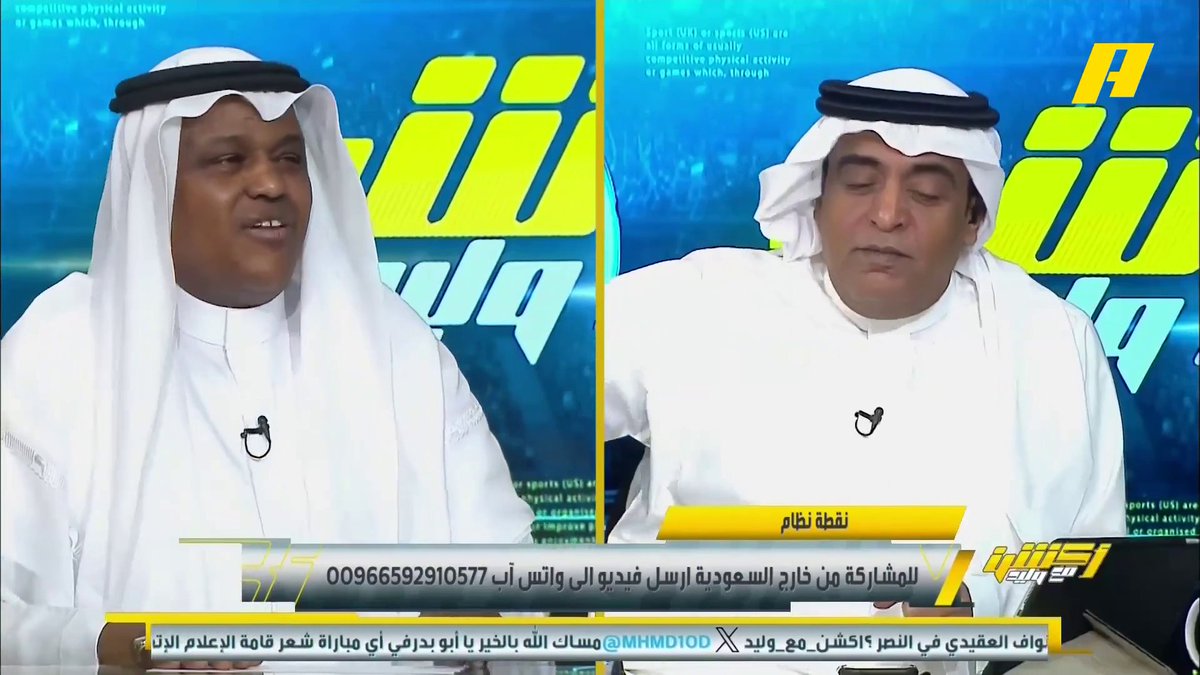 🚨🚨🚨 عبدالله فلاته: عماد السالمي عليه كفارة يمين