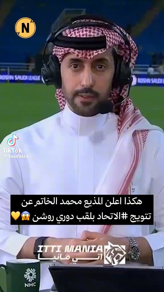 انا اشهد 💛🏆💛🏆💛🏆💛🏆💛🏆💛🏆💛🏆💛