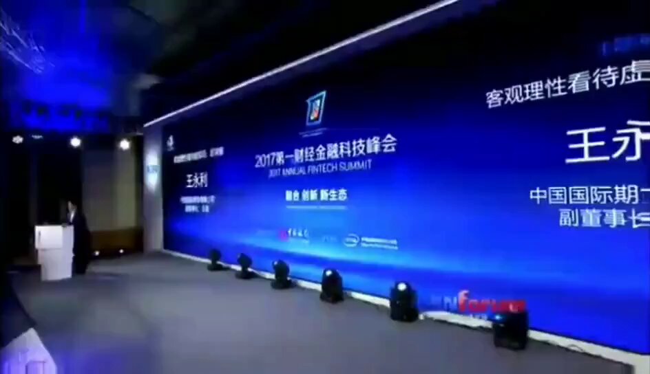 💥💥 Big Breaking : #PiNetwork 🗣️ During #China 🇨🇳 Financial Summit - Speech by Vice President of Bank of China spoken some key points about #Crypto :👇 ⚠️ He showed Criticism on #Bitcoin: No KYC, mainly hoarded, not fit for real-world payments ------------- He said these things must needed to accept #Crypto as payments : 👇👇 🔗 Decentralization 📜 Smart contract credit 🪪 KYC wallet 🔄 Bridging online to offline 💰 Real economy use cases like payment & trade --------------- 🧑‍⚖️ Zhou Xiaochuan (Bank of China Governor) said:👇 ✅ Will only consider #cryptocurrencies that serve the real economy Note : $Pi will qualify for all above given conditions & #China is one of the largest community of #PiNetwork ! " Those who understands early will adopt $Pi now & it's going to be a Global payment method because it has zero bots , zero hacks & Good AML Standards with all KYCD/KYBD Wallets , Businesses" Pi Network #PiNetwork2025 #PiCoin #Minepi #Binance #Pinews #Bullrun #web3 #Blockchain Woody Lightyear 𝛑 Jatin Gupta Dimas Nawawi Dr Altcoin
