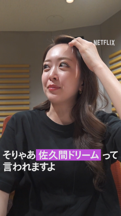 みりちゃむ、ギャルモデルから「朝ドラ女優」に！ これぞ佐久間ドリーム？ #罵倒村 #あり罵倒ございます