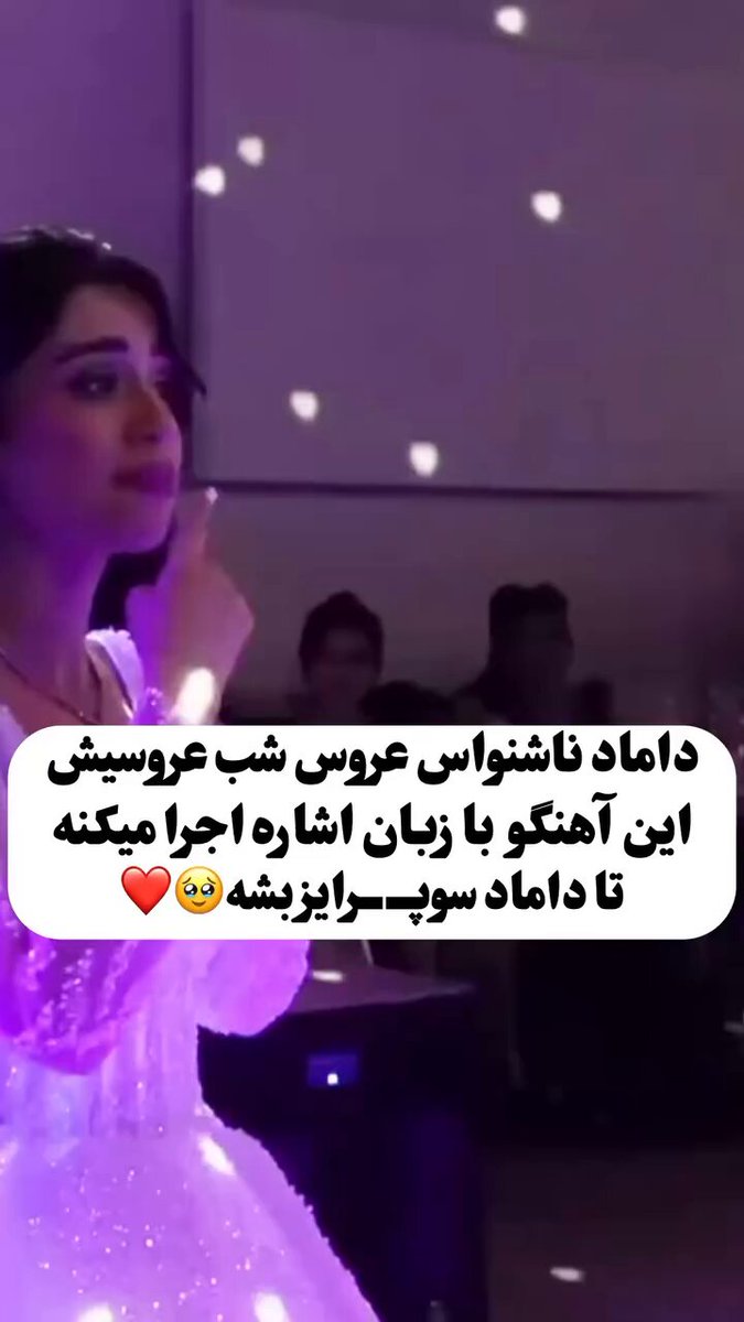 🌹🥲🥰😍🥰🥲🌹