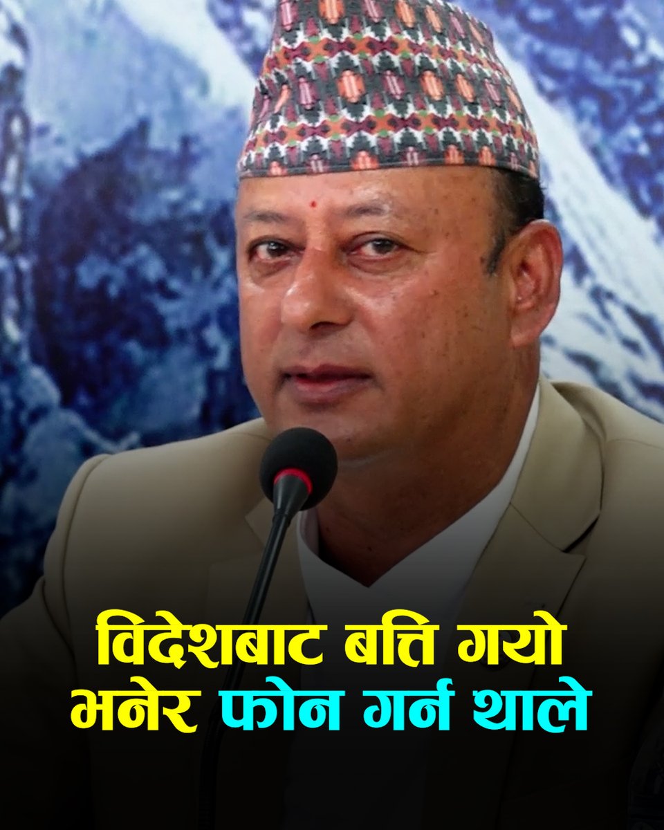 विदेशबाट समेत बत्ति गयो भनेर फोन गर्न थालेः उर्जामन्त्री खड्का