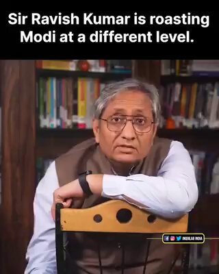 ट्रोलिंग या आलोचना 🔥🔥 “वैसे तो ट्रोलिंग का काम IT सेल का होता है लेकिन जब रवीश कुमार करते हैं तो मज़ा ही कुछ और है”