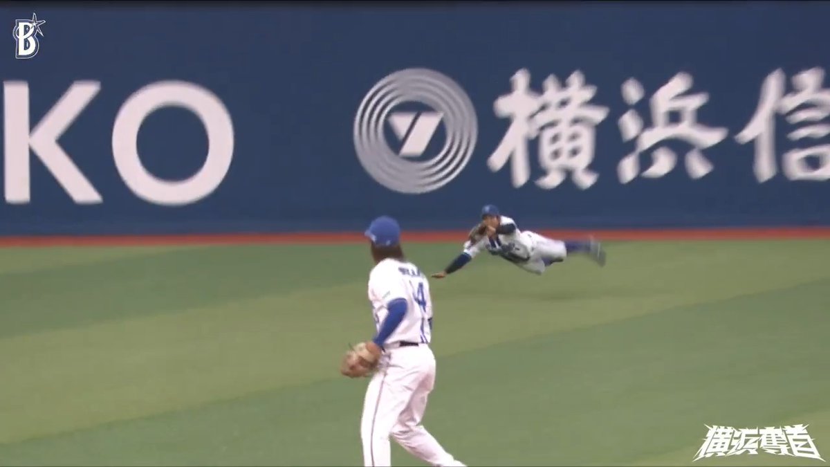 センター前へ落ちそうな打球をダイビングキャッチ💨👀 #桑原将志 選手の超ファインプレー🎉 4回表 DB 0 - 2 D #横浜奪首 #baystars