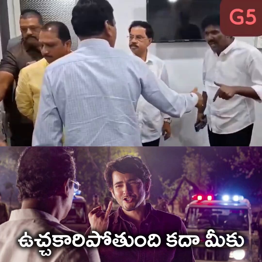 ఆయన ఫోటో చూస్తూనే మీకు ఉచ్చకారిపోతుంది .. ఇక రేపు ప్రభుత్వం లోకి వస్తే ఏంట్రా మీ పరిస్థితి..