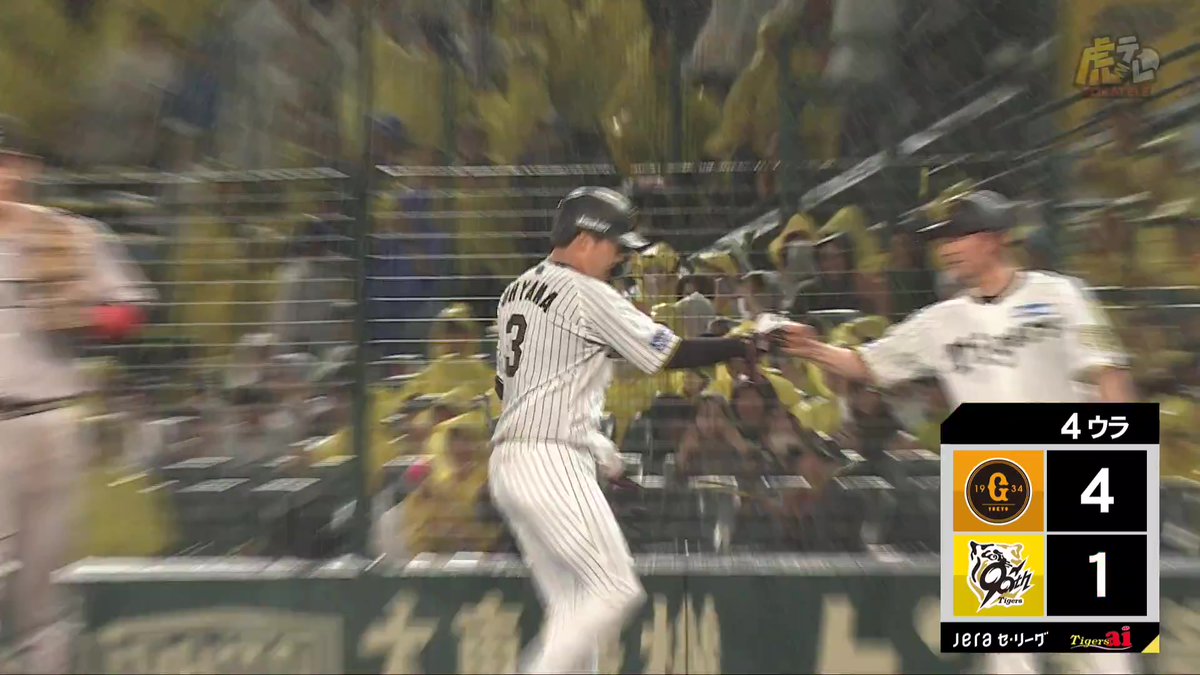 4回裏、大山選手がレフトタイムリーヒット！反撃開始！#鼓動を鳴らせ_虎道を進め