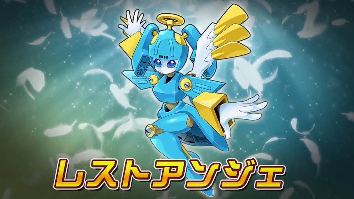 ＼「メダロットDS」15周年記念✨／ 絶対なる癒しの天使！ ANG型メダロット「レストアンジェ」登場！ PUガチャは5/22から開始！ #メダロットS
