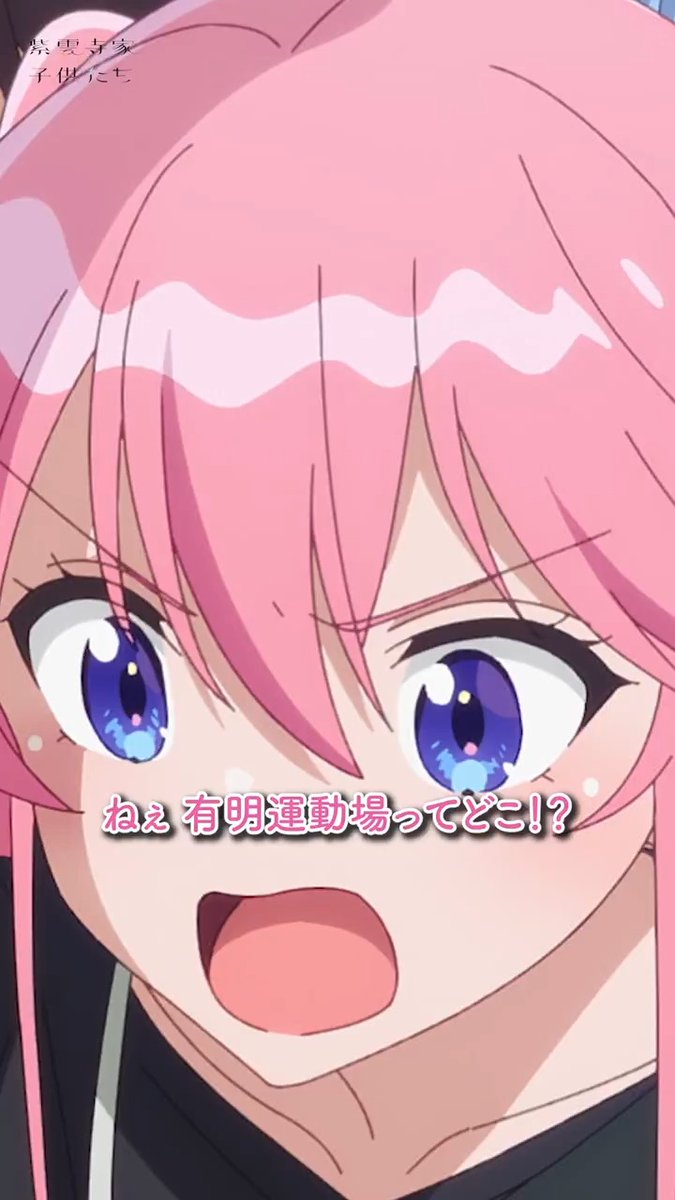 「お願いだから静かにして〜……！」 #紫雲寺家の子供たち