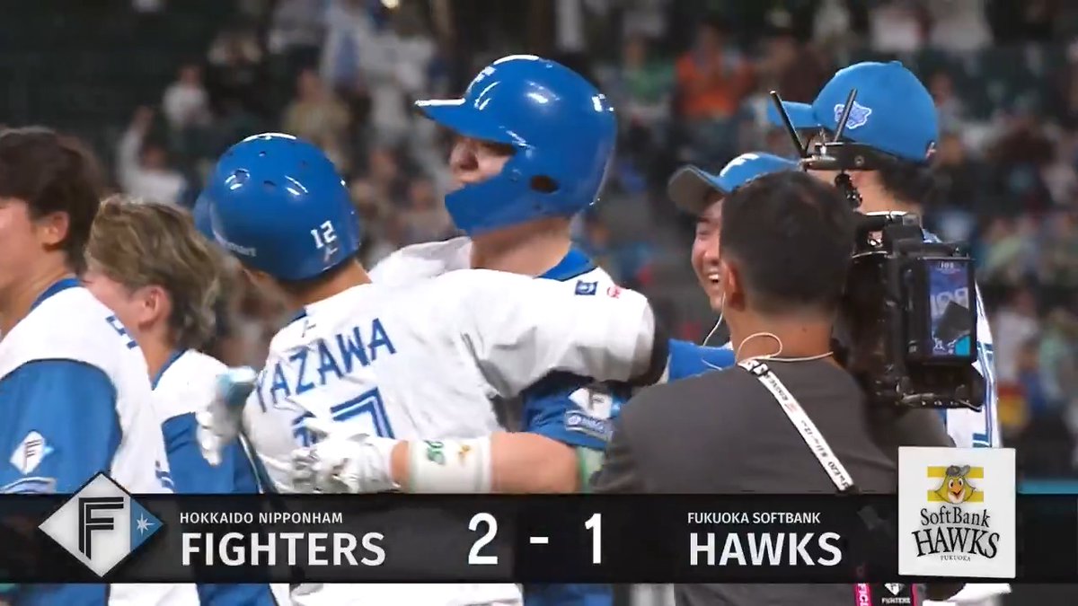 流石に郡司、カッコイイ〜‼️ 北海道日本ハム #郡司裕也 選手のタイムリーヒットでサヨナラ勝利‼️ #lovefighters 👇ライブ配信はこちら