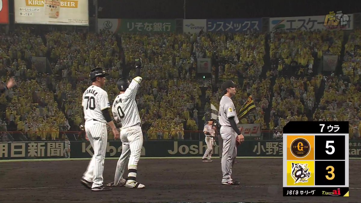 7回裏、木浪選手がライトオーバータイムリースリーベースヒット！チャンス継続！#鼓動を鳴らせ_虎道を進め