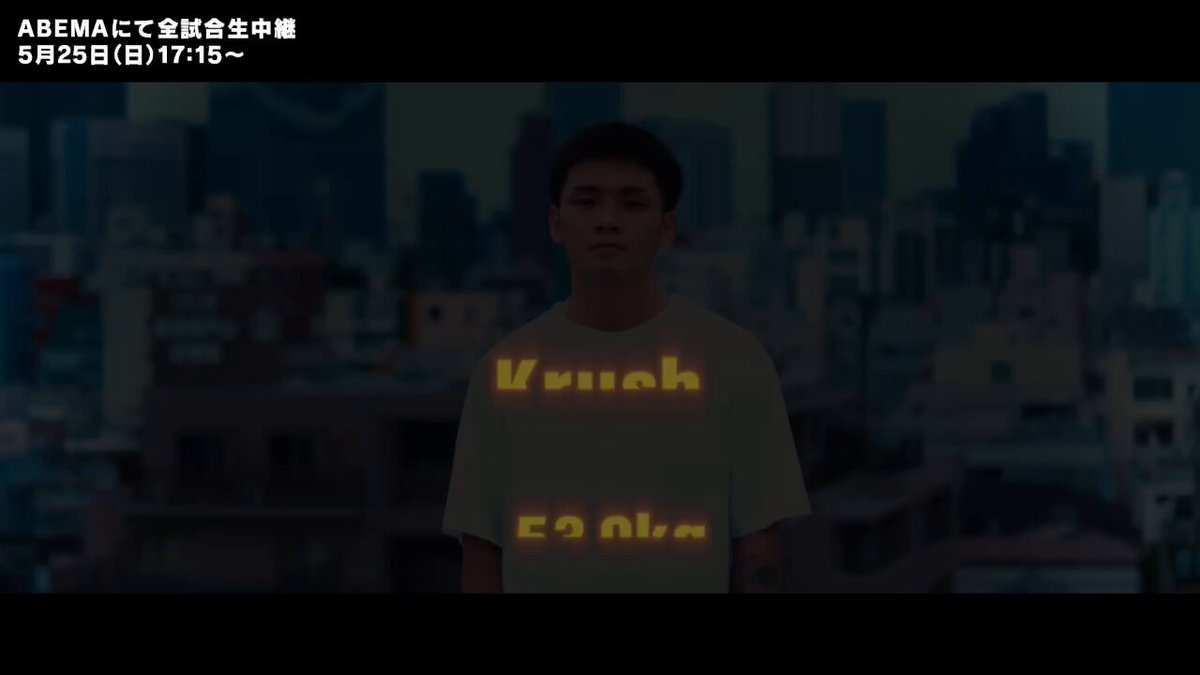 【Krush.176】5.25(日)後楽園 🥊Krushバンタム級 🔴白幡裕星(白幡裕星 SHIRAHATA YUSEI ) ー🆚ー 🔵長野翔(長野翔 ) 📹煽りVTR公開中‼️ #Krush #k1wgp #格闘技