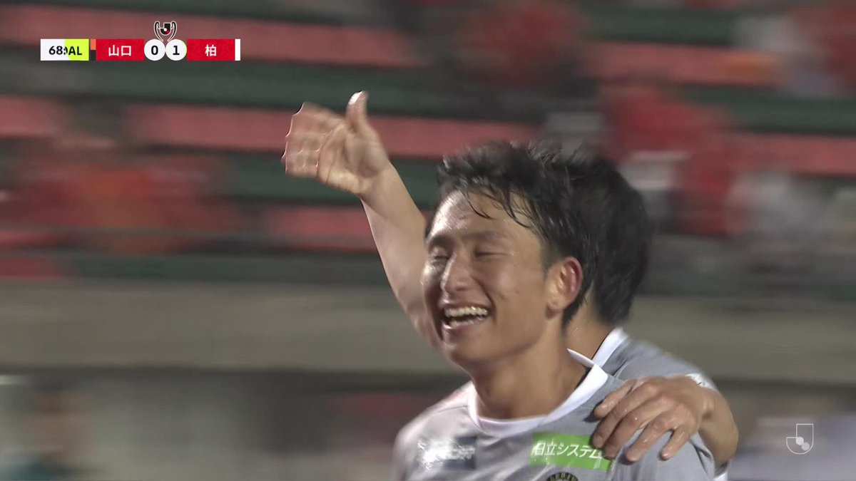 #中川敦瑛 のゴールで柏が均衡を破る🔥 🎦 ゴール動画 🏆 ＪリーグYBCルヴァンカップ 第3回戦 🆚 山口vs柏 🔢 0-1 ⌚️ 69分 ⚽️ 中川 敦瑛（柏) #ルヴァンカップ