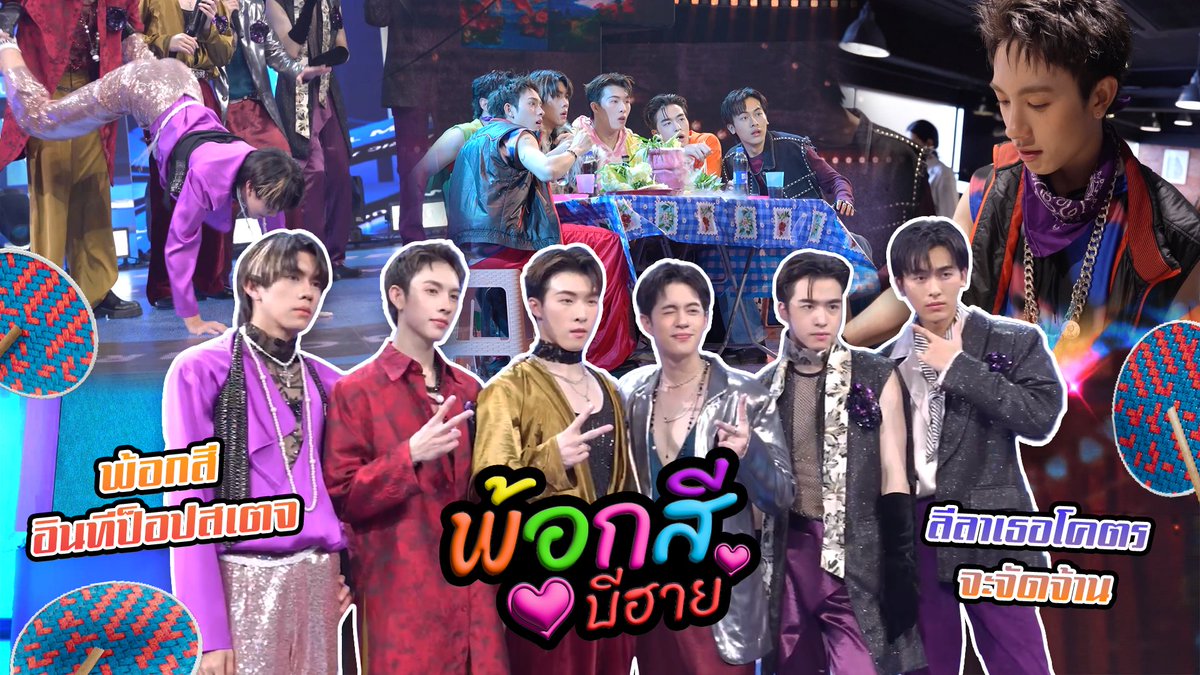 [PROXIE Behind] Bad Shawty ดูเธอเต้นหน้า T-Pop Stage! 🔗 #PROXIEBehind #PROXIE_BadShawty #PROXIEth #bROTHERSMUSIC