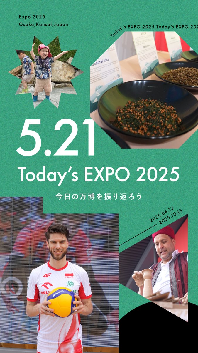 🌟 Today’s #EXPO2025 -05.21-🌟 #大阪・関西万博 での一日を振り返り😊 感動的なシーンが盛りだくさんでした✨ #きたぞ万博 #HelloEXPO2025