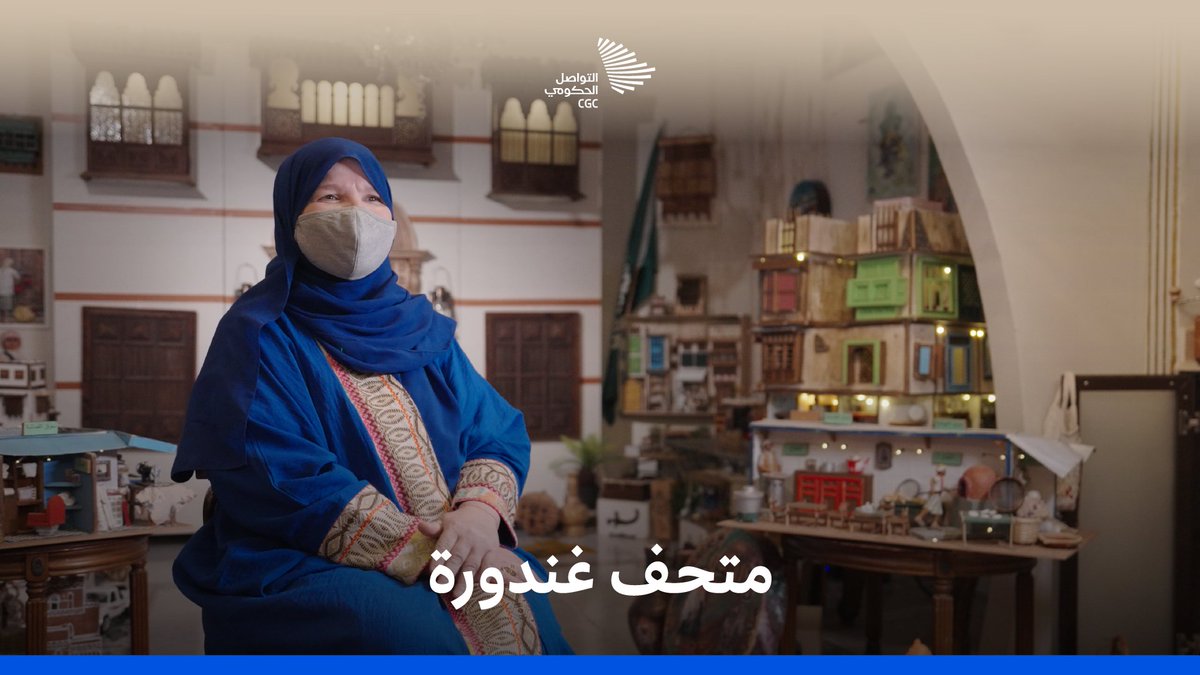 كل روشانٍ تنحته خولة، هو شرفةٌ للحنين، تطلّ منها المدينة المنورة على زمنها الجميل. #عام_الحرف_اليدوية_2025