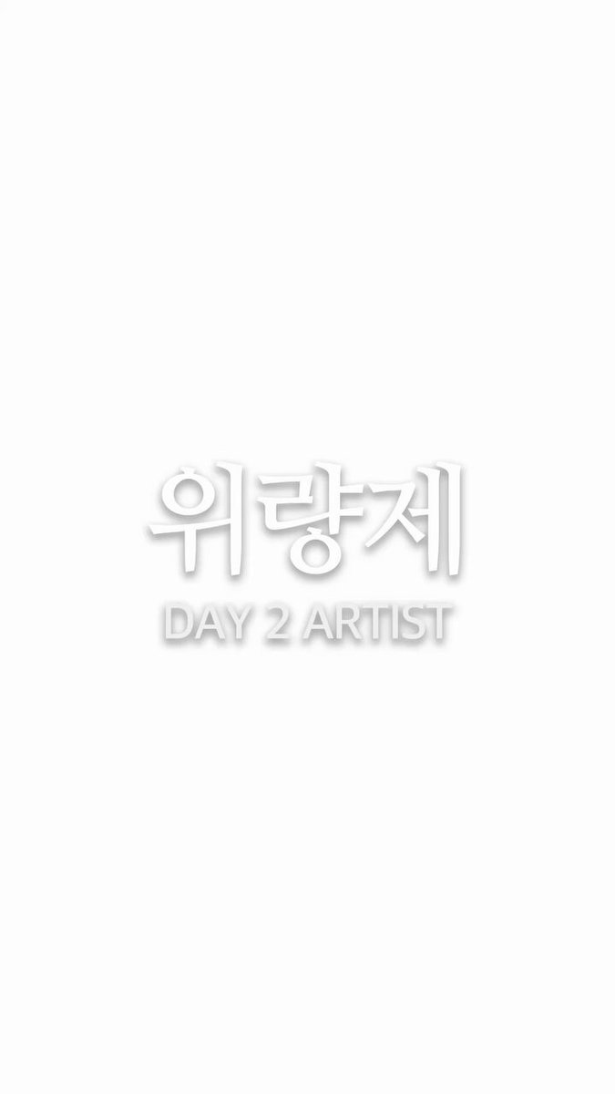 250522 NCT WISH schedule 엔시티위시 스케줄 🎤 2025 숭실대학교 동아리 봄축제 “위량제” (2025 Soongsil University Spring Festival) #NCT #NCTWISH #엔시티위시 NCT WISH