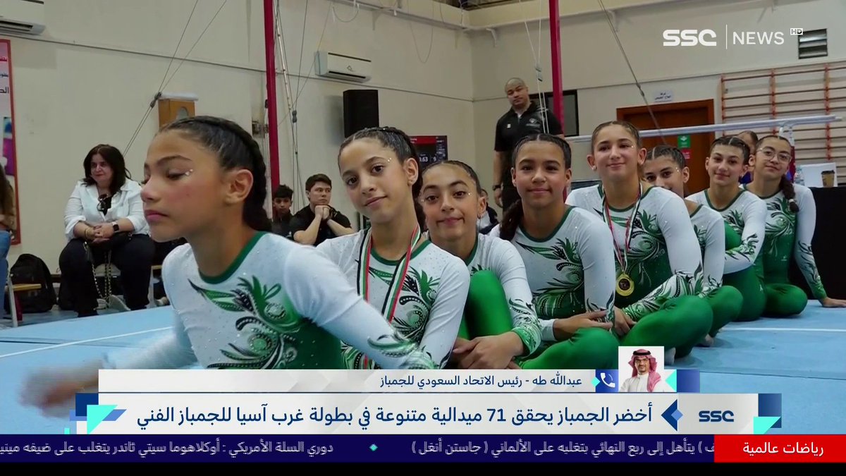 📞 حديث رئيس الاتحاد السعودي للجمباز عبدالله طه عن تحقيق الانجاز التاريخي للجمباز والفوز بـ 71 ميدالية #أخبار_المساء | #SSC