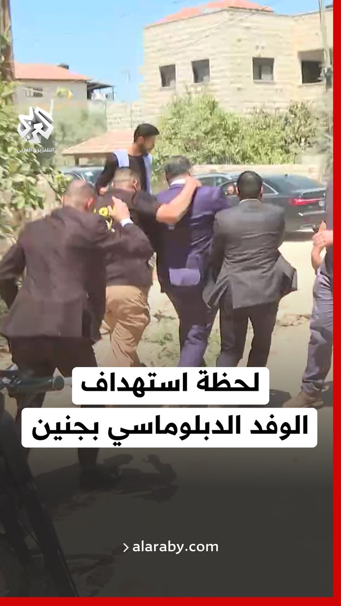 كاميرا التلفزيون العربي توثق لحظة استهداف قوات الاحتلال وفدا دبلوماسيا عربيا أوروبيا بالرصاص الحي وحالة الهلع بين أعضاء الوفد في جنين بالضفة الغربية