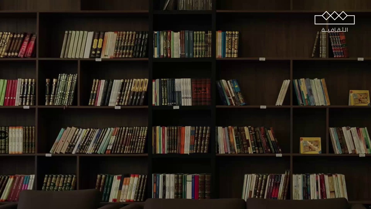 فيلم وثائقي عن مجْمع الملك سلمان العالمي للغة العربية "أنا أتحدث باللغة العربية" #الأصول_الثقافية