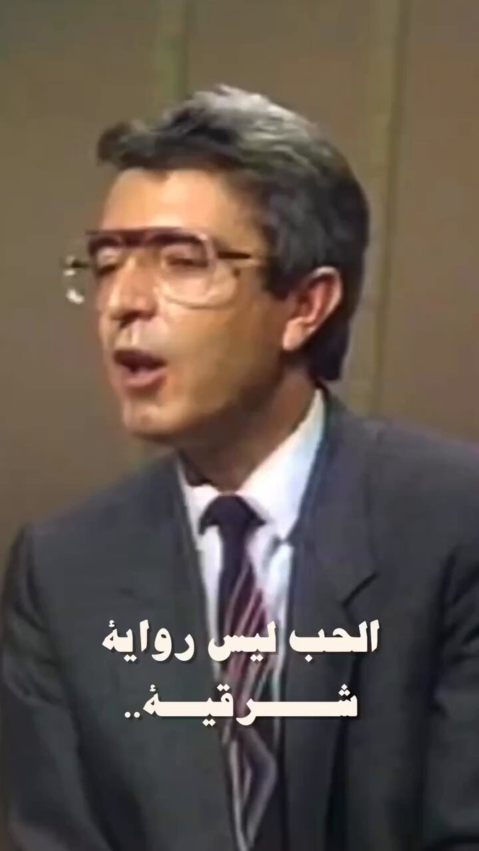 الحب ليس روايةً شرقية ..