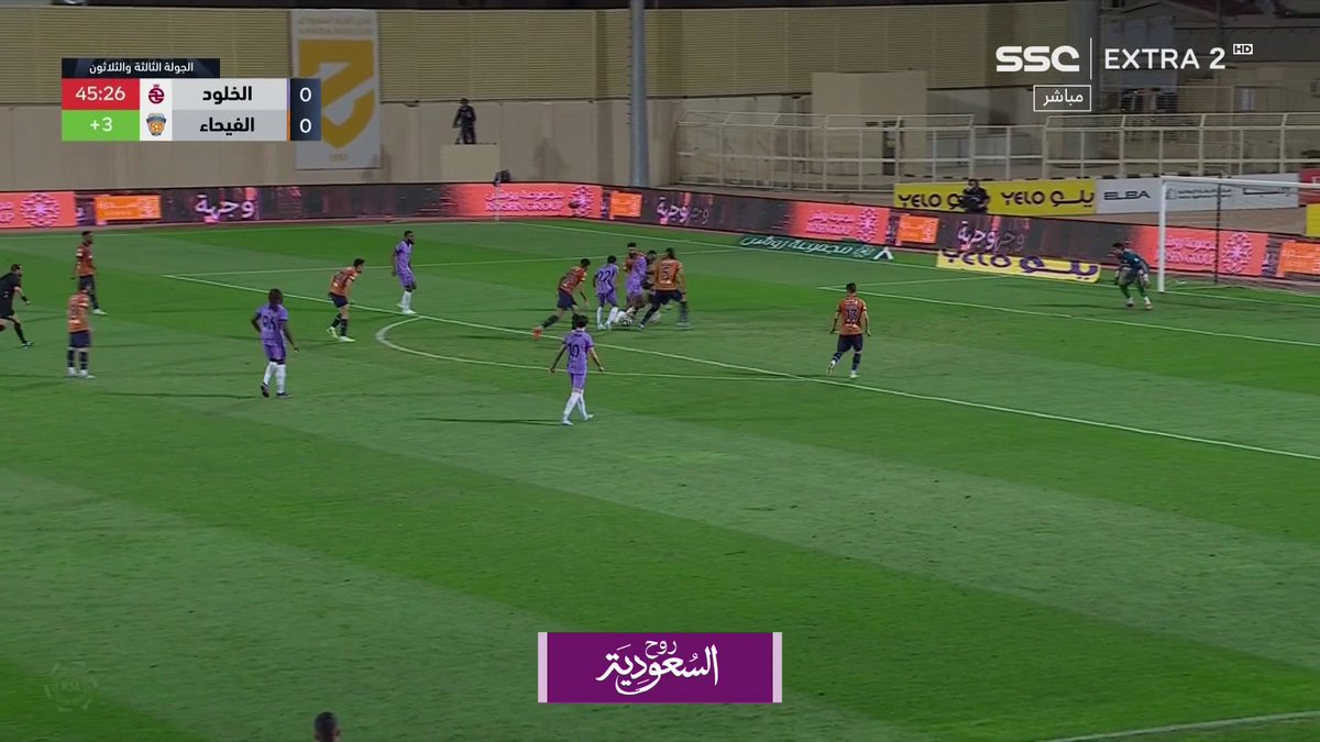 هدف لاعب الاتحاد المعار الى الخلود همام الهمامي اليوم 👏