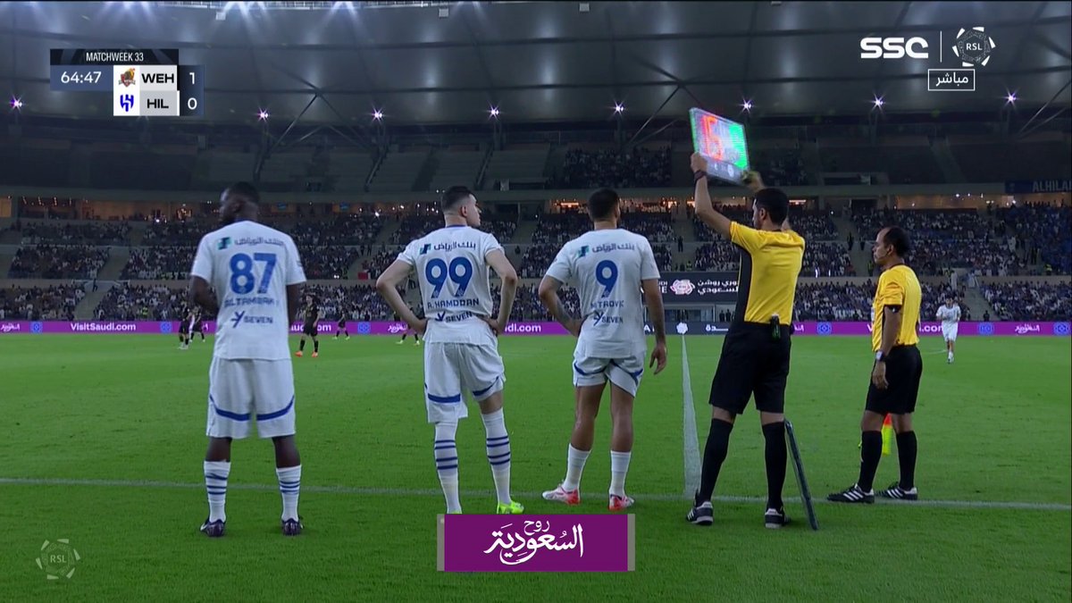 🚨🚨🚨🚨🚨🚨🚨🚨🚨🚨 تبديلات الشلهوب بعد تأخر الهلال 🔵