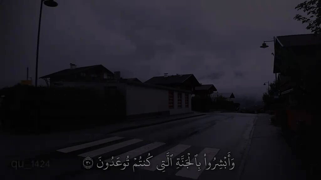 {وَأَبْشِرُوا بِالْجَنَّةِ الَّتِي كُنْتُمْ تُوعَدُونَ}