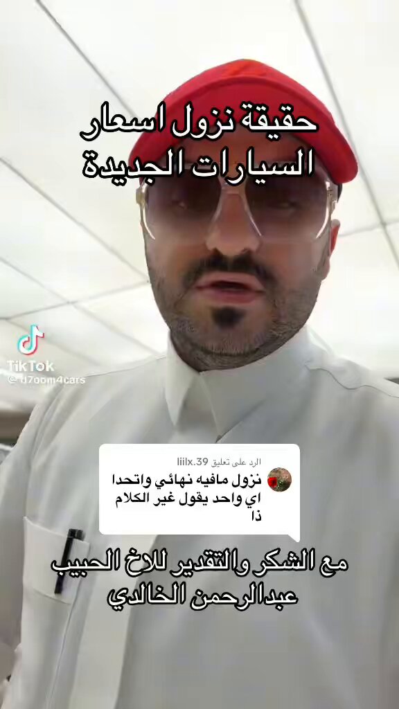 حقيقة نزول اسعار السيارات الجديدة