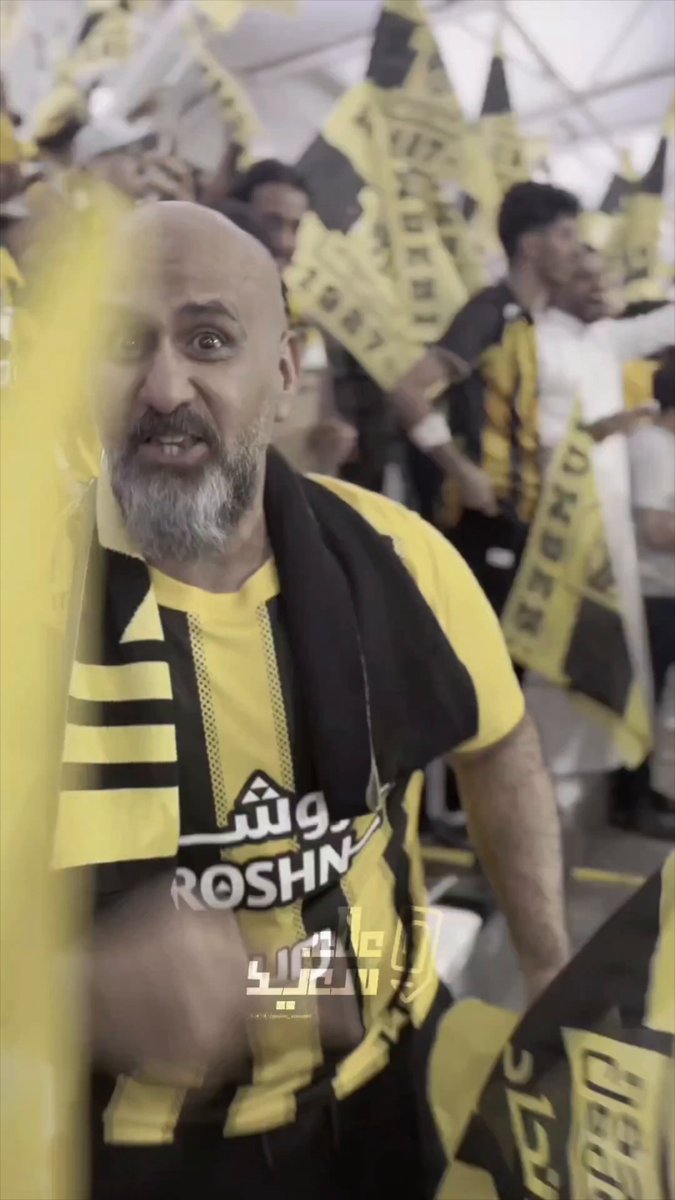 حتى بعد التتويج.. الاتحاد حاضر، والجمهور أوفى! 💛🔥 🐝 كانتي حاضر في حديث المدرج، و كأن الجماهير كانت تنتظر لحظة الحديث عنه…، اللاعب اللي ما اختلف عليه اثنين! 💛🖤
