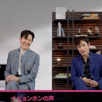 『イカゲーム』ファン・ドンヒョク監督、イ・ジョンジェ、イ・ビョンホンがファンメイドのパロディ動画をチェック! 3人が特に盛り上がったのは「声マネ」映像😆 #イカゲーム