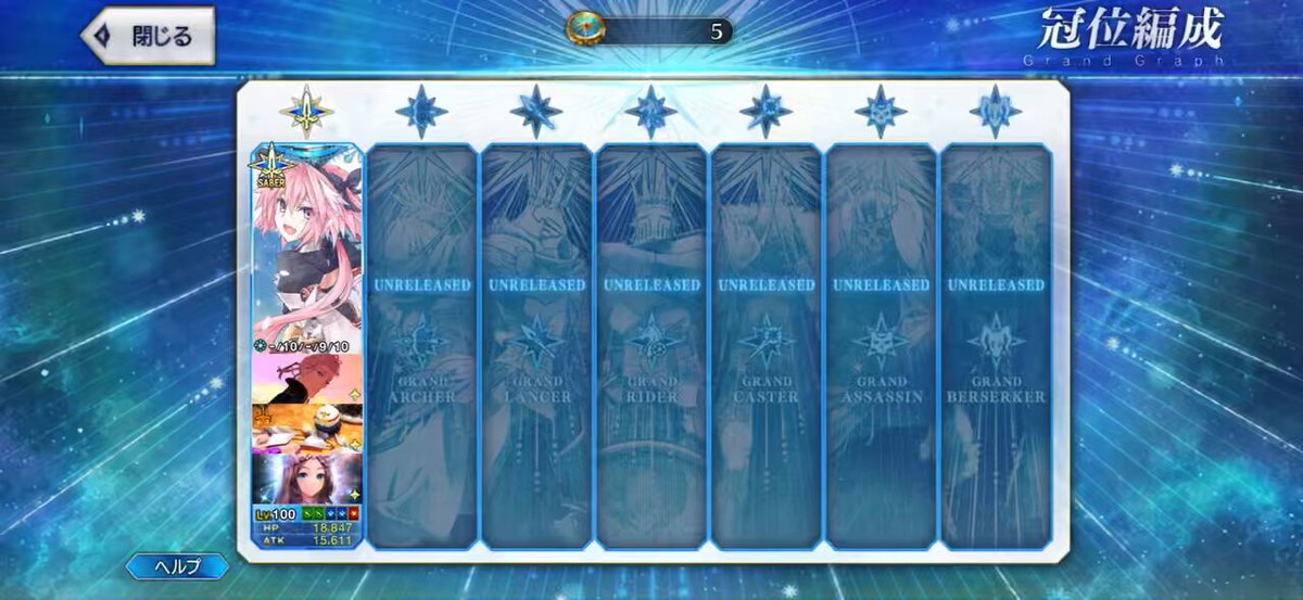 I did this so you don’t have to : I used a compass to remove astolfo as grand, re-select him and I keep my grand score progress. So basically switching your grands does not reset your grand score progress.