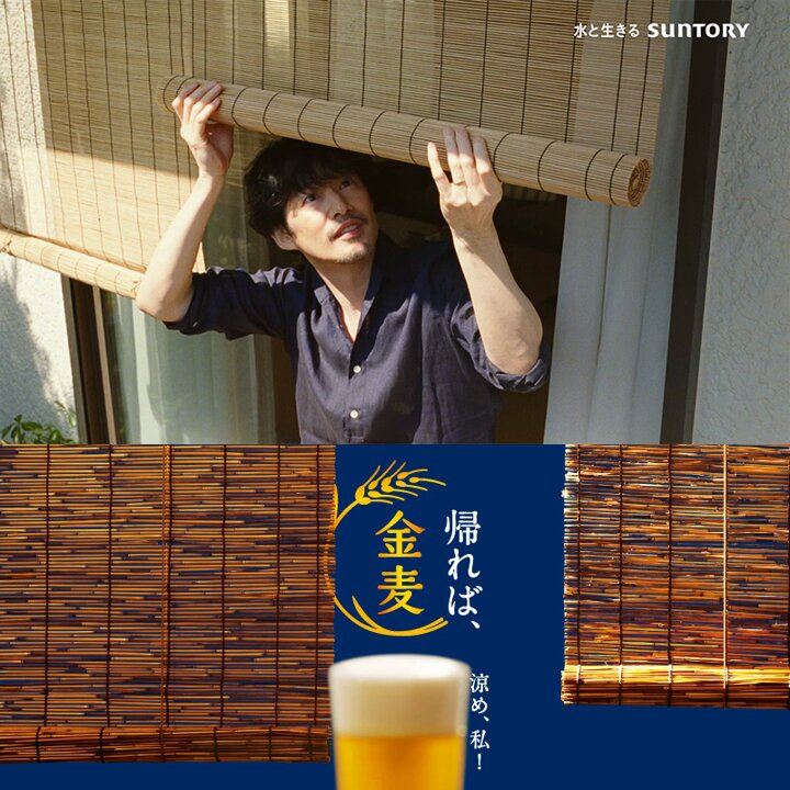 ／ #帰れば金麦 新CM公開中！ こりゃ、もう・・・幸せ。 ＼ 金麦とともに涼やかな夏時間を過ごしませんか？🍺 フォロー＆リポストで 抽選で100名様に夏の味の #金麦 350ml×6缶が当たる♪ #夏CM公開キャンペーン ⏰応募締切：5/26(月) 23:59まで ▼詳細