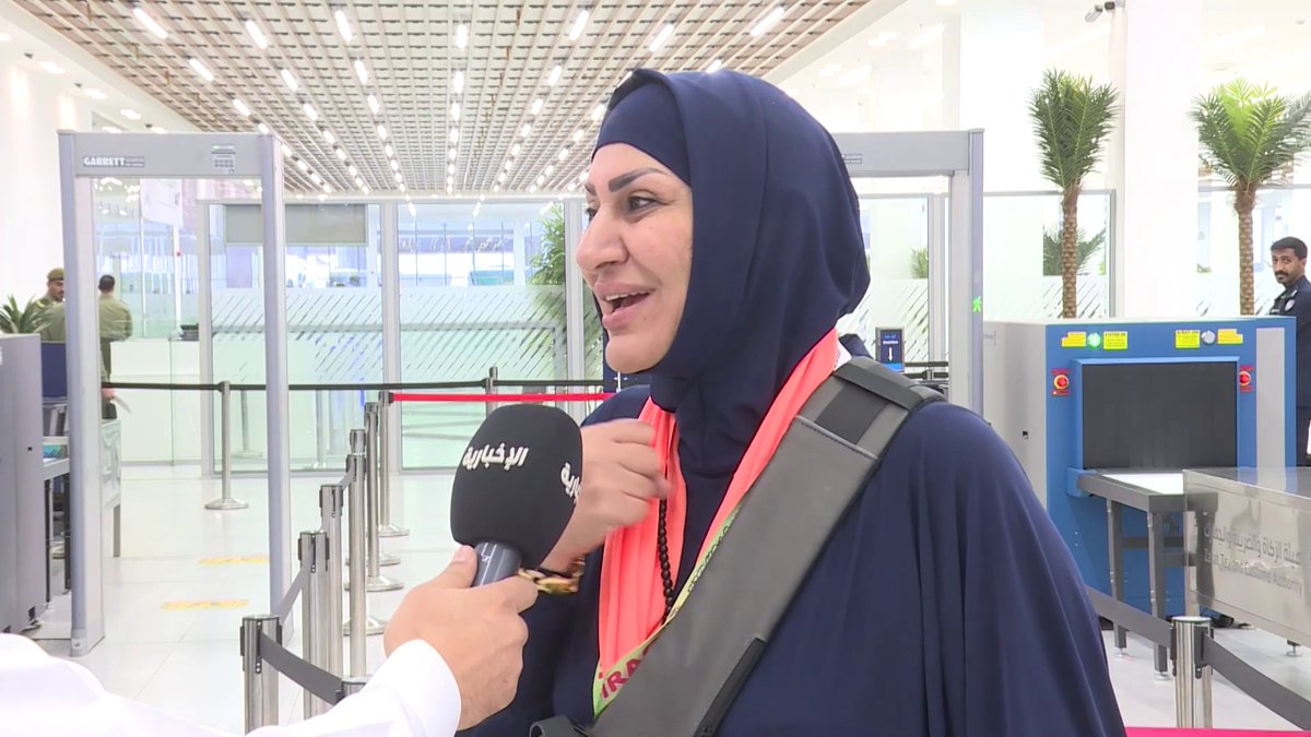 مشاعر الامتنان.. الحجاج العراقيون يشيدون بحفاوة الاستقبال السعودي🤍🌹