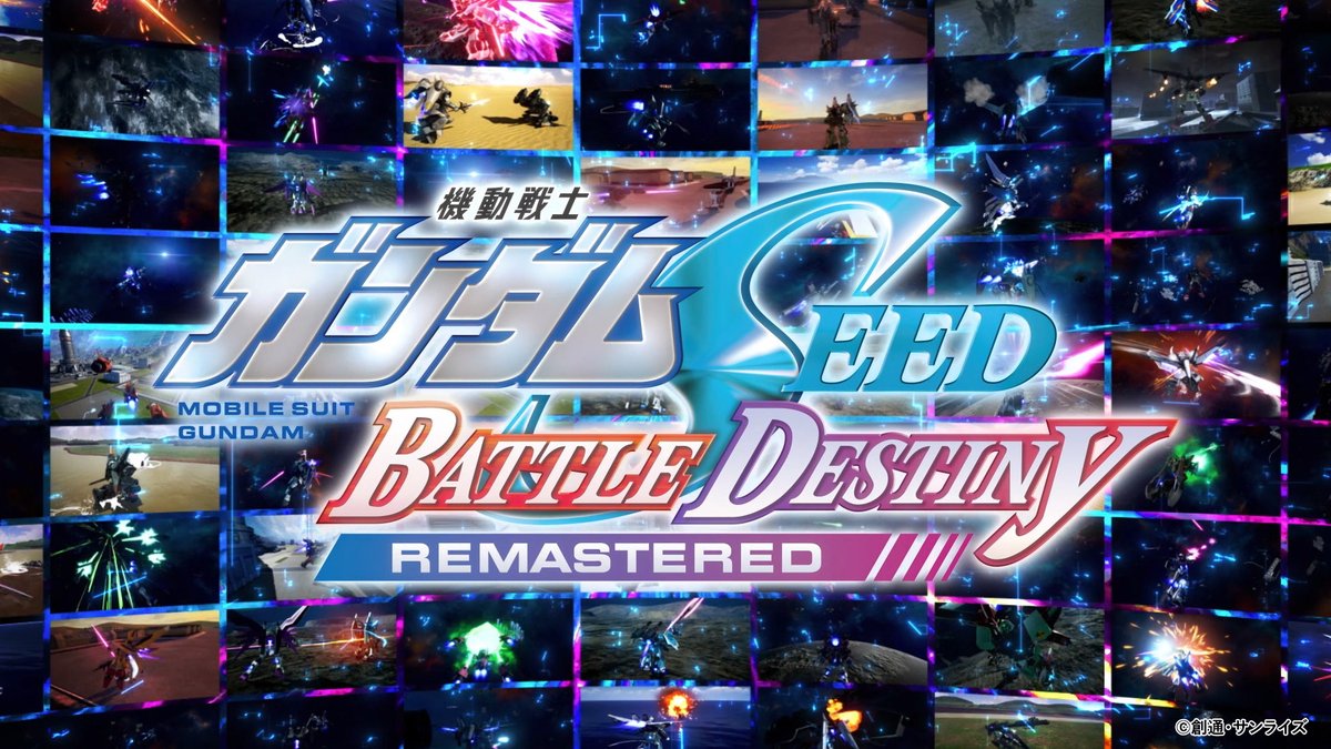◤￣￣￣￣￣￣￣￣￣￣◥ 本日5月22日(木)発売！ ◣＿＿＿＿＿＿＿＿＿＿◢ ★機動戦士ガンダムSEED BATTLE DESTINY REMASTERED★ 「機動戦士ガンダムSEEDシリーズ」から100機体以上が参戦✨ 今よみがえる、運命の戦い。君だけのチューンで駆け抜けろ！ #バトデス発売