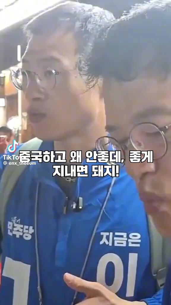 외교가 저렇게 단순한 논리로 이해가 되냐? 뭐 저런 무지랭이들이 국회의원을 하고 앉았냐..