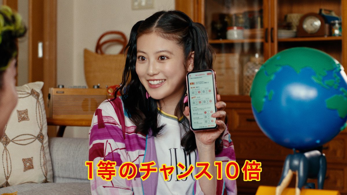＼「#ドリームジャンボ」って狙い目だよね／ 年末・サマーほど派手じゃないから、堅実派にぴったり！ コツコツ買い続けて、チャンスを増やそう！ 本日5月22日(木)から2日連続で一粒万倍日！ ジャンボ宝くじブランドサイトはこちら #宝くじ #矢本悠馬 #今田美桜