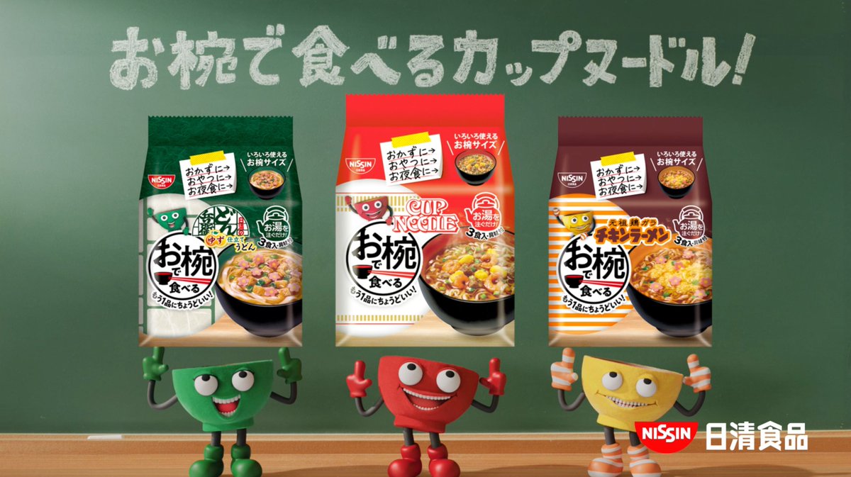 夜中に無意識に冷蔵庫を開けてしまう、 そんな人はこのCMを見てみてください