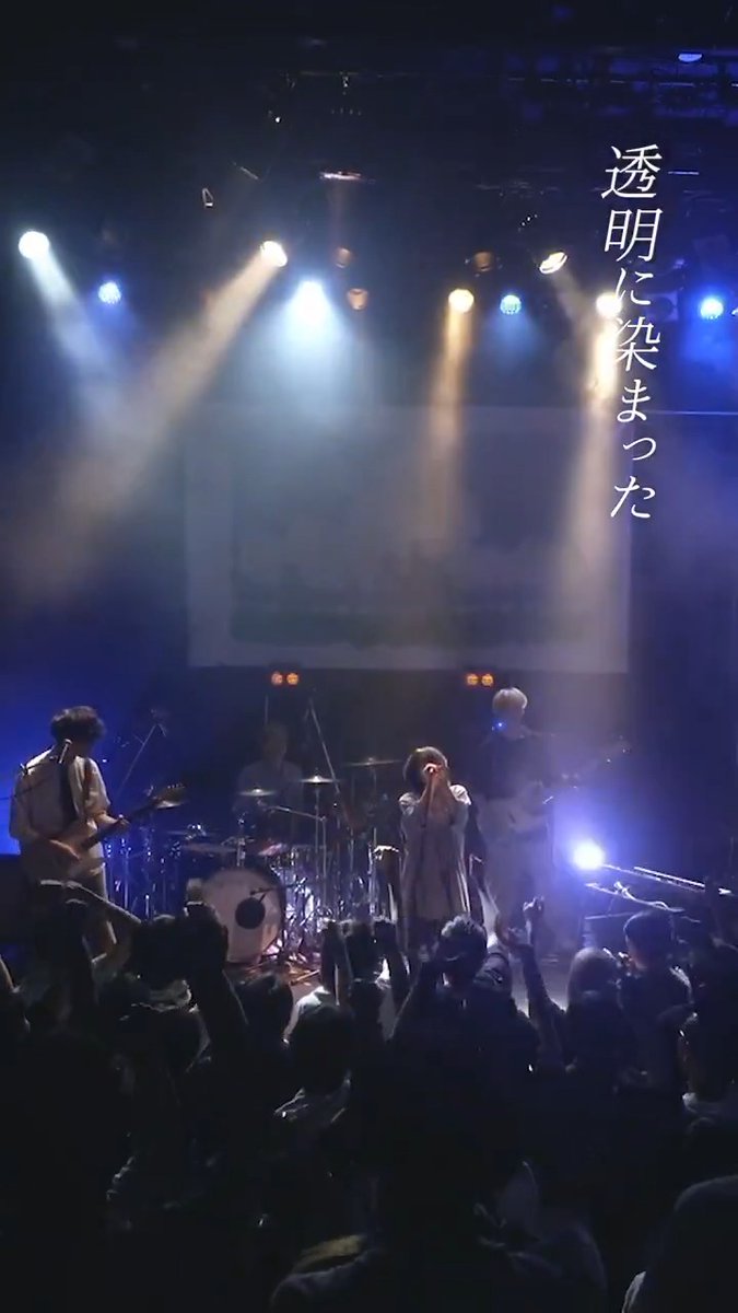 明日はツアーファイナル東京! 帰りの会 two-man live tour 2025 『雨が止んだら、それから』 #雨それ 05.23(金) 渋谷 CLUB QUATTRO OPEN / 18:15|START / 19:00 🎫¥4,000(+1drink) 対バンゲスト : 空白ごっこ 空白ごっこ 前売りチケット⚠️本日18:00まで⚠️ 🔗