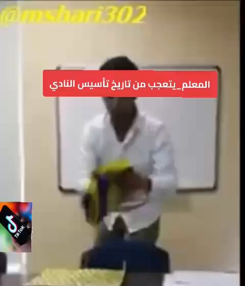 مقطّع نادر جداً. طالب سعودي في أمريكا يرفع شعار #النصر أثناء المحاضرة الدراسية و المعلم يتمعن بتاريخ تأسيس نادي النصر العالمي شيء يدعوك لفخر أن يوجد عشاق لنصر ينشرون حب هذا النادي إلى العالم 💛💙