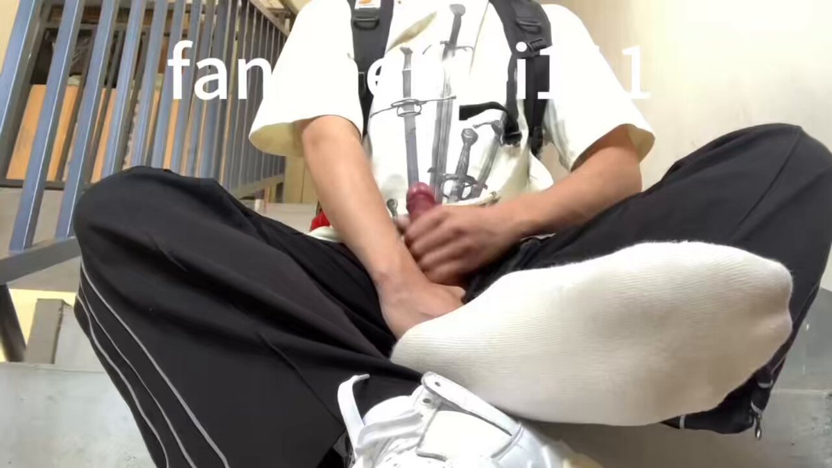 憋了一周的精液直接在楼道白袜粗口喷精 #白袜 #粗口 #体育生