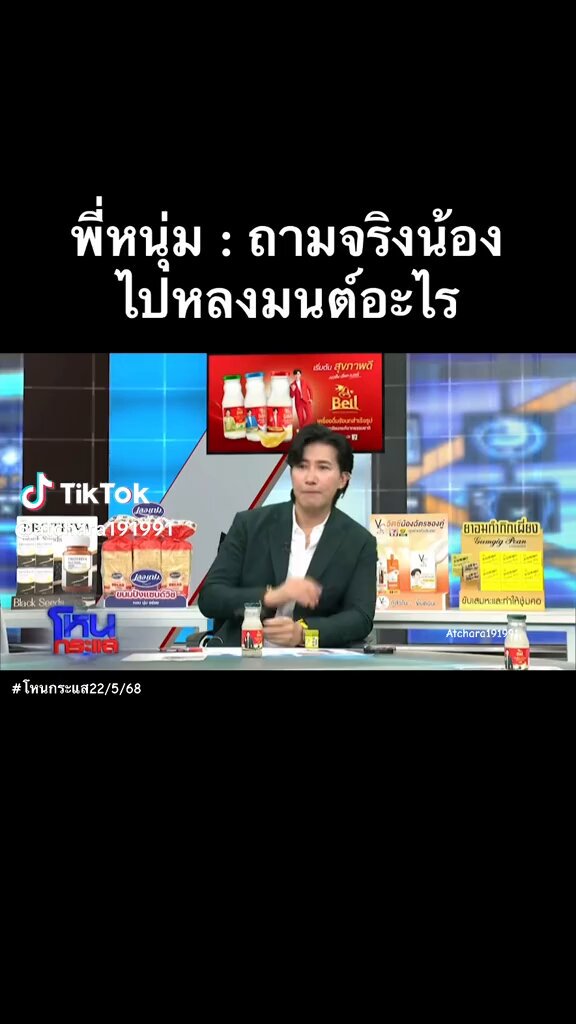 บทเรียนราคาแพง น้องเลือกผู้ชายคนนี้เพราะไม่หล่อ ดูแล้วนิ่งๆ สุภาพ และคงไม่เจ้าชู้ แล้วสิ่งที่ได้มาคือเจ็บทั้งตัวทั้งใจ #โหนกระแส