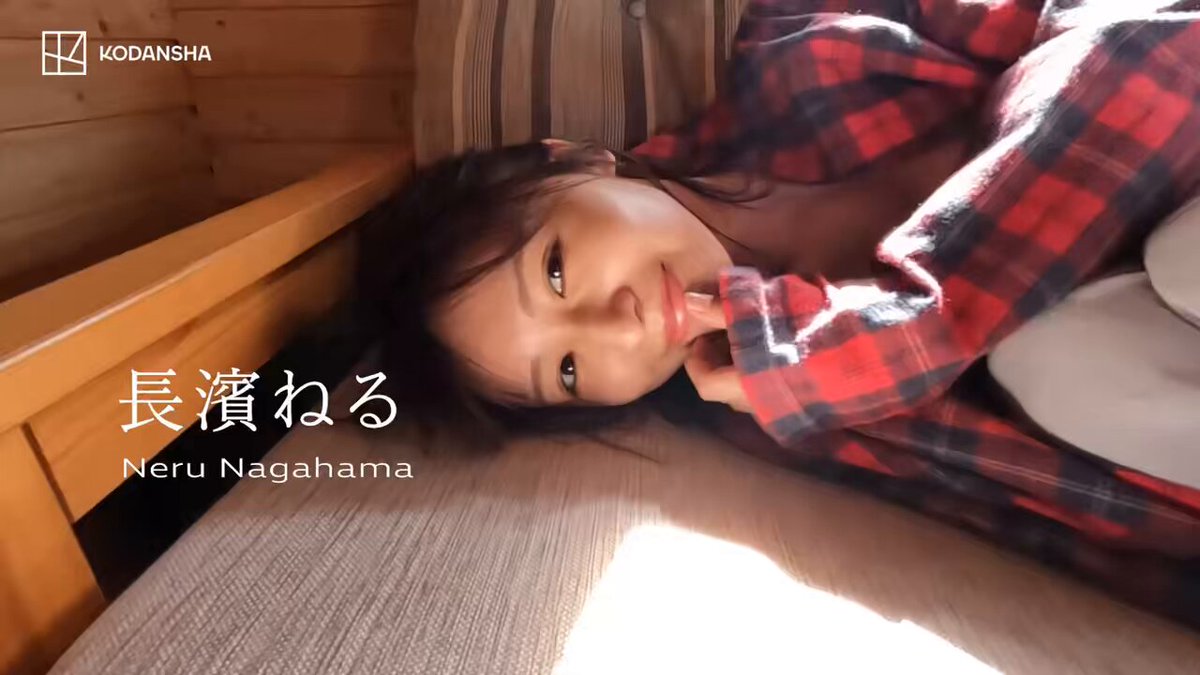 #長濱ねる2nd写真集 7月15日発売！ 20代半ばを迎え、少女の無垢さも大人の色香も携えた #長濱ねる が今だからこそ魅せられる魅力を凝縮。 美しいストーリーが楽しめる大ボリュームの160ページ📚 ◼︎通常カバー版 ◼︎限定カバー版Sony Music Shop