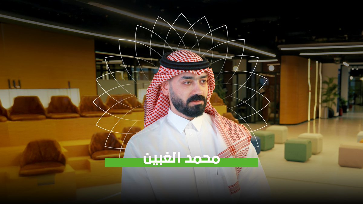 نموذج في اغتنام الفرص.. محمد، أطلق منصة تربط الشركات بالباحثين عن العمل الجزئي، لتُسهم في تمكين المواهب وتعزيز سوق العمل بفرص مرنة. #رؤية_أنت_أساسها #رؤية_السعودية_2030 اطلع على التقرير السنوي لعام 2024: