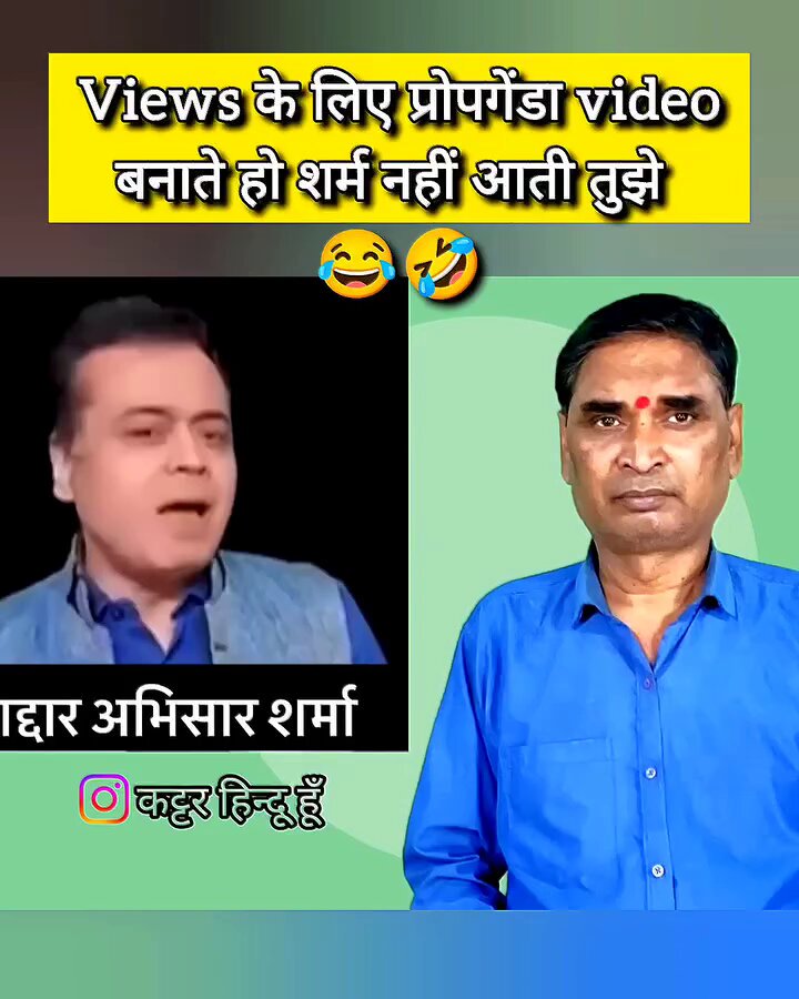 ये ससुरे अलग ही राग अलाप रहे हैं बिकाऊ चमचे सही रगड़ा भाई ने😂😂😂😂😂😂😂😂