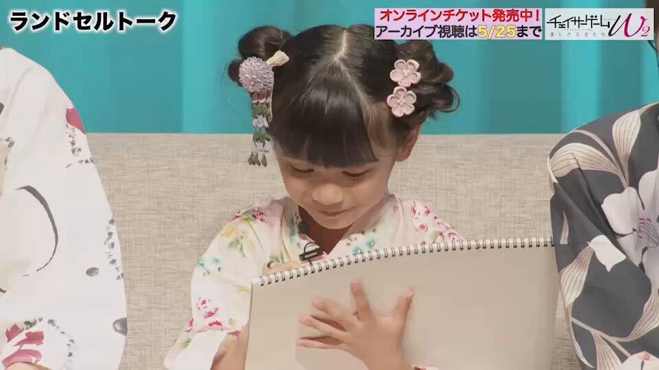 【✄イベント切り抜き映像📹】 #チェイサーゲームW2 #いつふゆファンイベント２ 春本樹( #菅井友香 ) 林冬雨( #中村ゆりか )林月( #秋山加奈 )🌸❄🌙 ２部🌟イラストリレー中に話題だったランドセルトークの切り抜きをお届け💌 オンラインチケット販売中"配信限定"トークも！