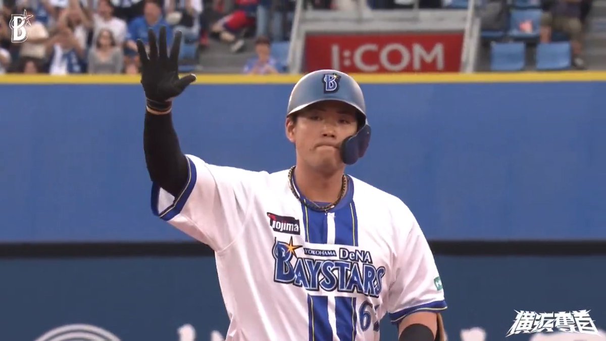 二死1.2塁のチャンス✨ この日スタメンとなった #蝦名達夫 選手が初球を叩きレフト前へタイムリー💨 ベイスターズが1点追加🌟 1回裏 DB 2 - 0 D #横浜奪首 #baystars