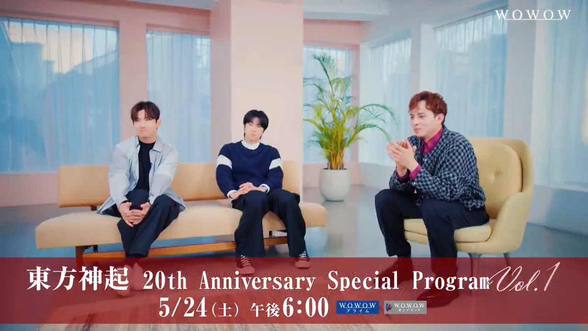 ／ 東方神起 20th Anniversary Special Program Vol.1 ＼ #東方神起 と親交の深い 俳優の #満島真之介 さんを迎え えりすぐりのライブ映像や ドキュメンタリー映像を振り返りながら、 3人で語りつくす特別番組🌹 5/24(土)午後6:00～ #WOWOWで東方神起20th TOHOSHINKI_X_JP
