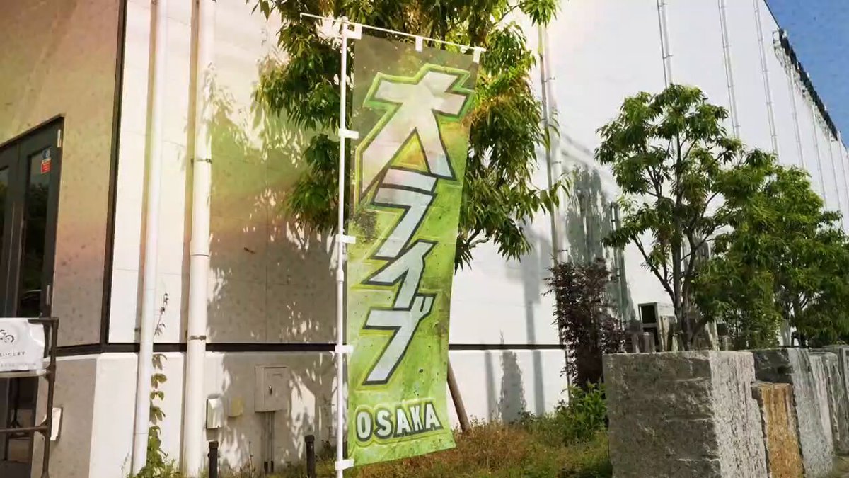 #大ライブOSAKA2025 🎥予選オープニングVTR 🎥決勝オープニングVTR 撮影・編集: ふかみ