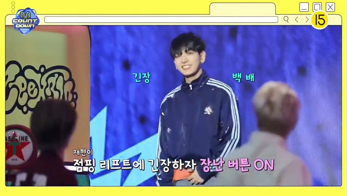 🌟 Congratulations to BOYNEXTDOOR for winning the Weekly MCD Pick Stage in the 3rd week of May 2025 with “I Feel Good”! 🥳 #BOYNEXTDOOR #보이넥스트도어 #No_Genre #I_Feel_Good #BND BOYNEXTDOOR_twt