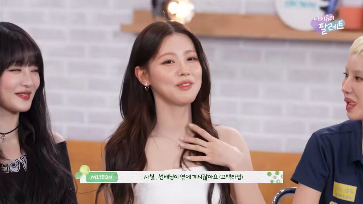 아이유선배랑 눈 마주칠 때마다 얼굴 빨개지고 깜짝깜짝 놀라는데 그럼에도 저를 바라봐달라고 말하는 미연씨…… 능글연상과 패기연하 느낌좋다